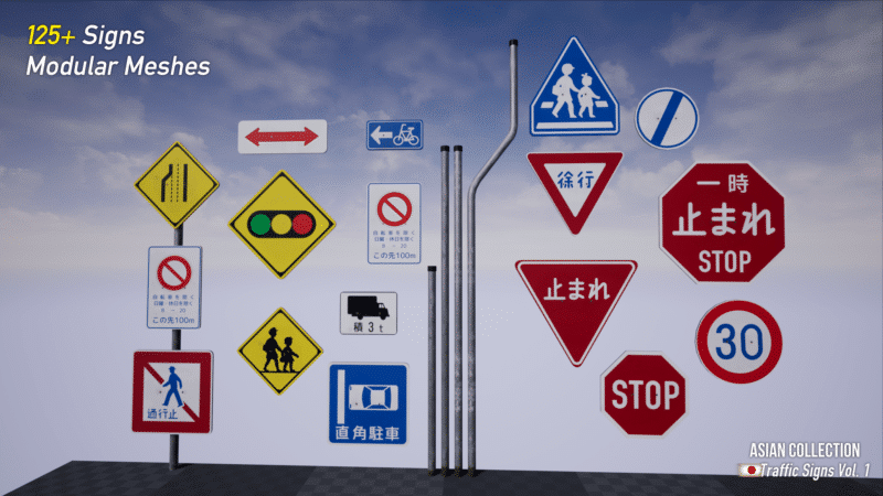 Asian Collection: Japanese Traffic Signs Vol. 1