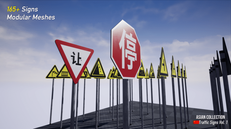 Asian Collection: Chinese Traffic Signs Vol. 1