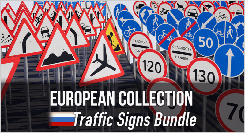 European Collection: Russian Traffic Signs Bundle